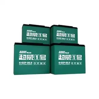 免维护电动车超威电池48v60v72v电动车电瓶20ah三轮车四轮车电池