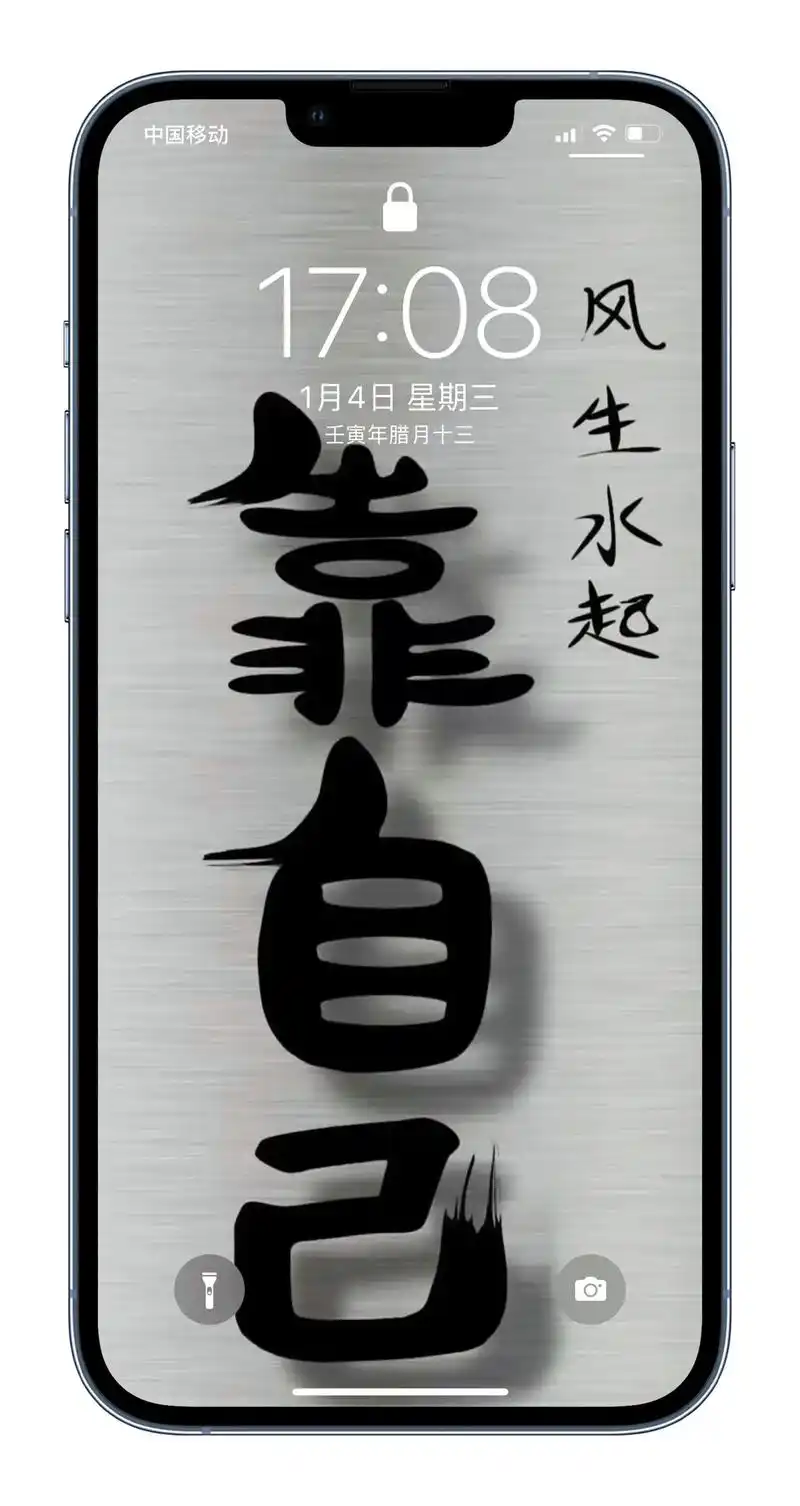 iphone壁纸 #壁纸 #高 - 抖音