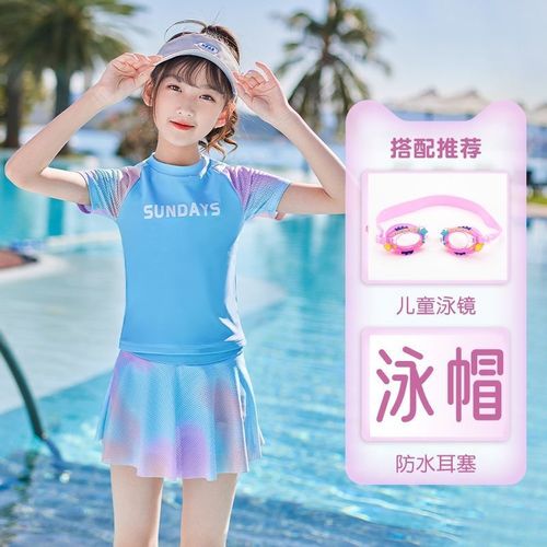 儿童泳衣女孩2023新款宝宝泳装防晒中大童分体裙式女童公主游泳衣