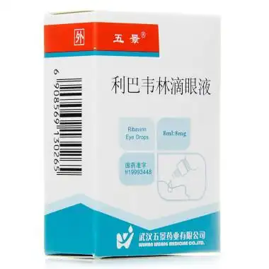 五景 利巴韦林滴眼液 8ml:8mg