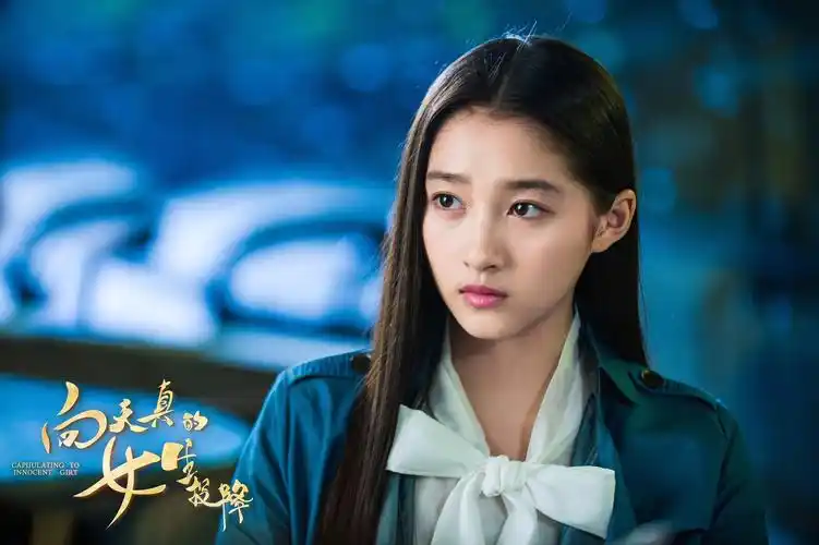 电影向天真的女生投降热映中关晓彤献礼17岁的自己