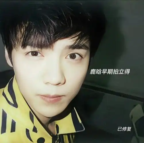 鹿晗早期拍立得