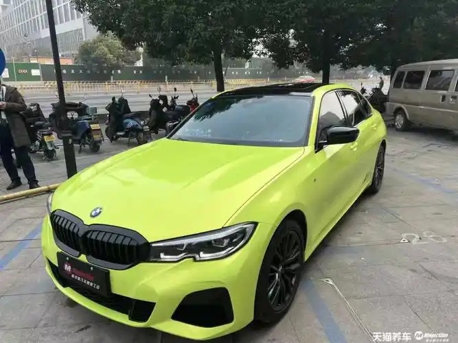 宝马三系改色珊瑚荧光黄分享