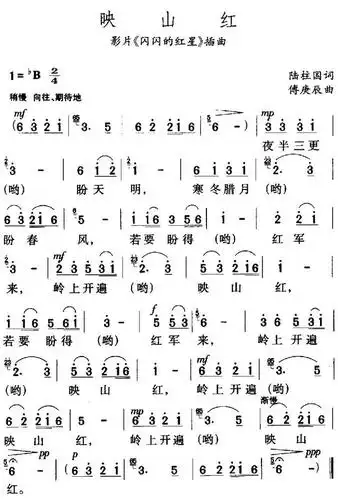 邓玉华,李丹阳,王丽达,三代歌唱家倾情演绎《映山红》