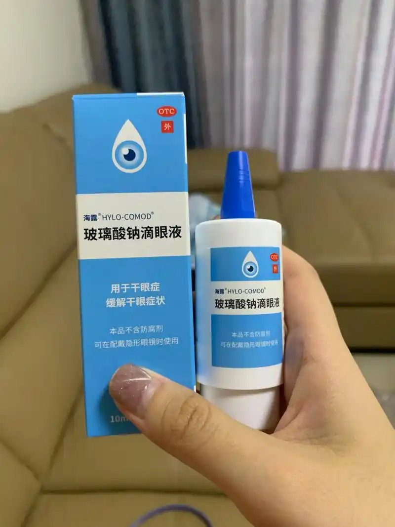 人工泪液推荐 海露玻璃酸钠滴眼液 开封后12周内使用,没有开封的话