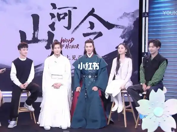 山河令|一家五口的"芜湖"_山河令_娱乐_综艺片段