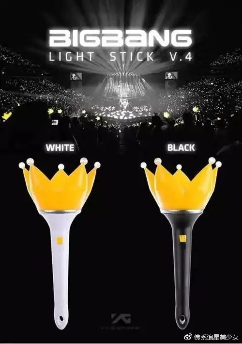 皇冠灯点亮会发出黄光,然而这并不是bigbang的应援色.