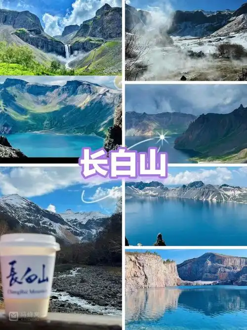 长白山天池:人间仙境,一池碧水映苍穹"