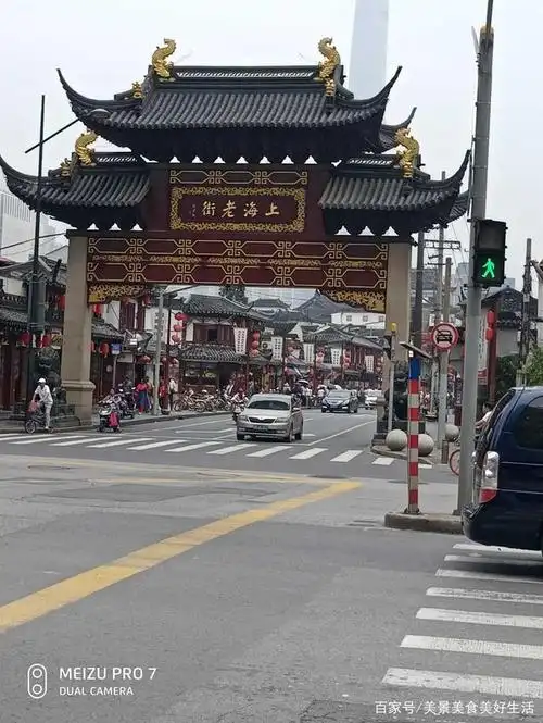 上海老街大门