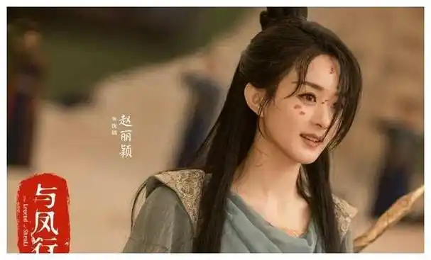 赵丽颖新剧遭热议网友吵不停究竟是飘了