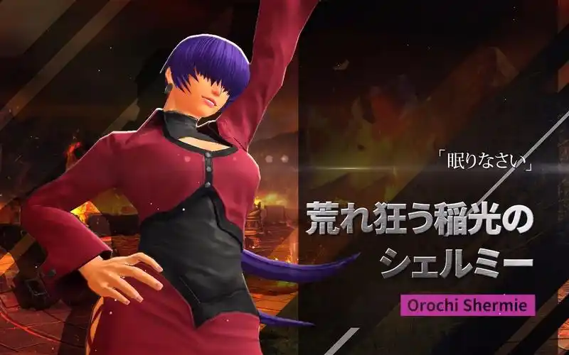 《拳皇:全明星(kof allstar )》手游角色介绍 -荒狂雷光·夏尔米