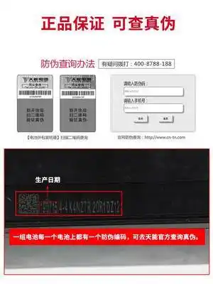 天能铅酸蓄电池12v20a48v20ah60v72v超威旭派电瓶电动车电池