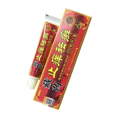 批发价零售价诺泰克藏药止痒祛癣乳膏皮肤外用