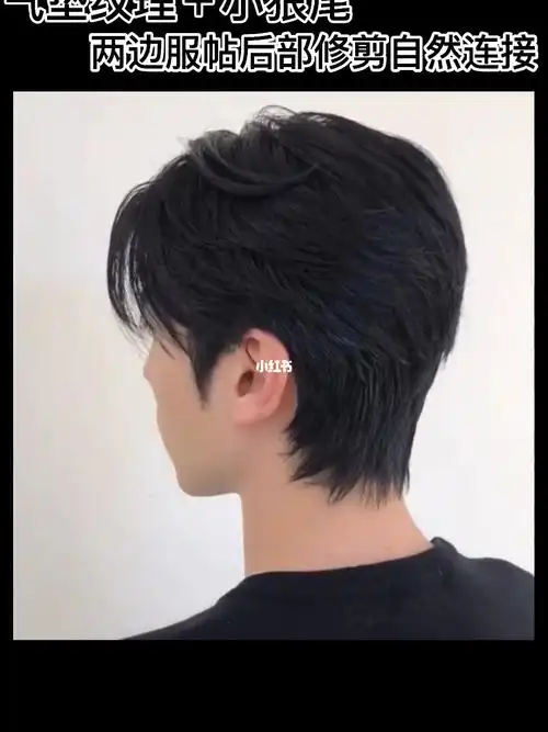 韩版气垫烫加小狼尾_狼尾_气垫烫_华熙live·528攻略_发型_今日发型