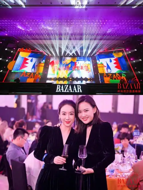 2021芭莎慈善夜78