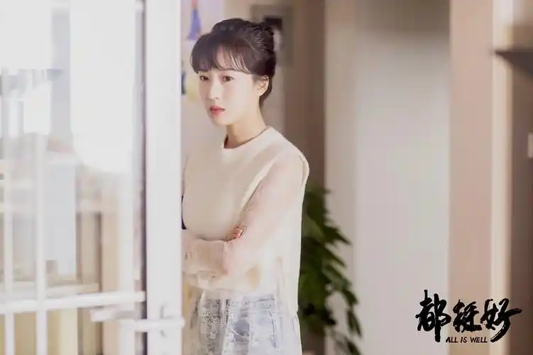 《都挺好》李念用心打磨细节 坚韧朱丽"扛"起小家