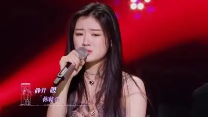 开口跪!袁娅维,单依纯神仙合唱《永不失联的爱》