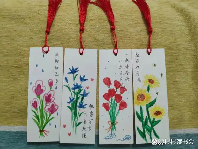 教师节书签 女儿九月入园了,我们俩一起做个书签送给她们老师, 裁纸