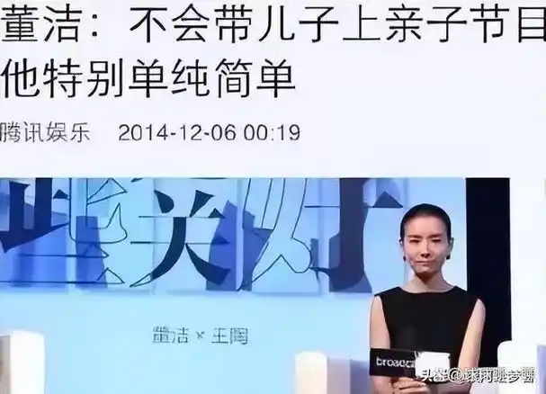 据说她和潘粤明离婚后,拒绝让潘粤明看望儿子,而潘粤明因为离婚的事情