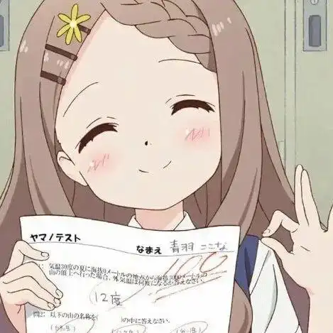 学霸专用头像星光不问赶路人时光不负有心人