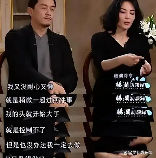 "抽烟喝酒打麻将",54岁的王菲在当"坏母亲"的路上一去不复返