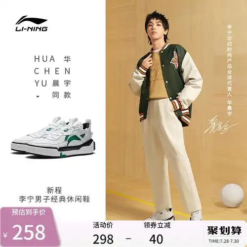 跑步鞋华晨宇同款夏季情侣老爹鞋网面透气鞋子休闲运动鞋已售200新品