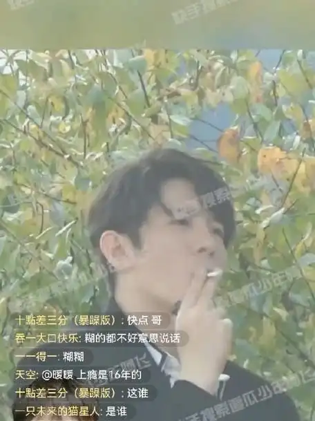 那个隐婚生子的瓜主人公是季肖冰