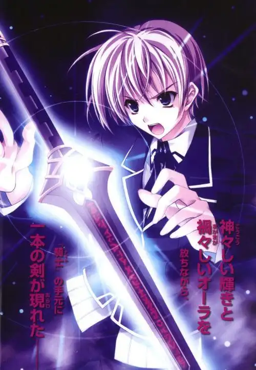 求恶魔高校木场佑斗帅气图片