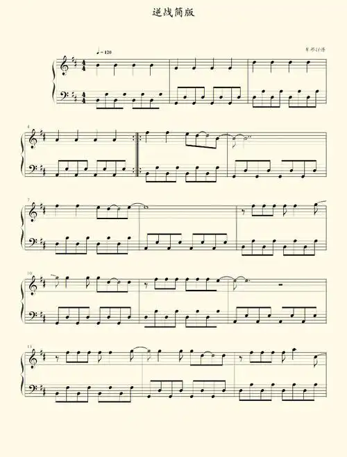 100首好听的流行钢琴乐谱分享28