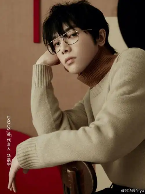 华晨宇yu  #2021华晨宇火星演唱会  #华晨宇erdos善代言人