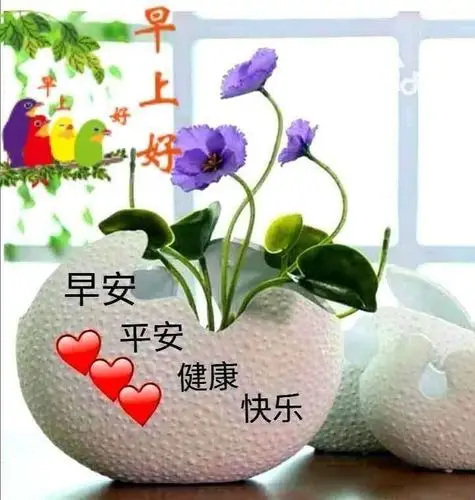 大家早上好!2020年一首《秋天的思念》送给你,祝你开心快乐!