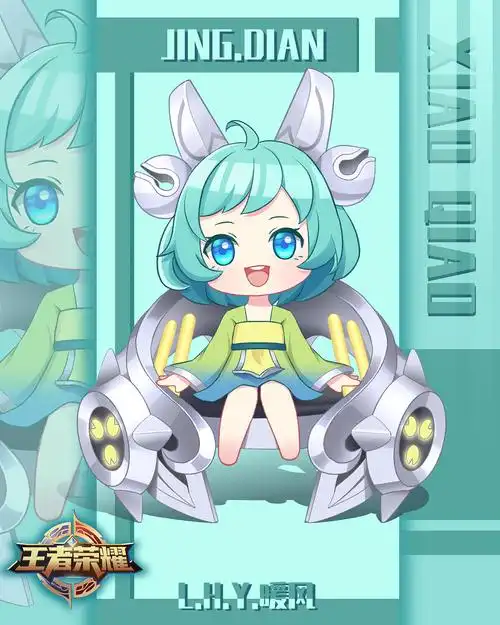 王者荣耀同人q版蔡文姬