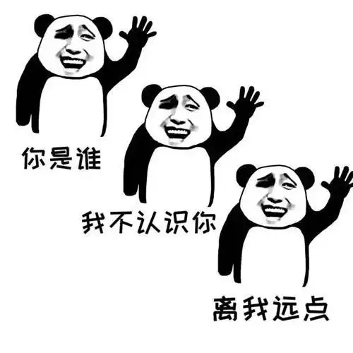 晕很显然你已经走出了六亲不认的步伐