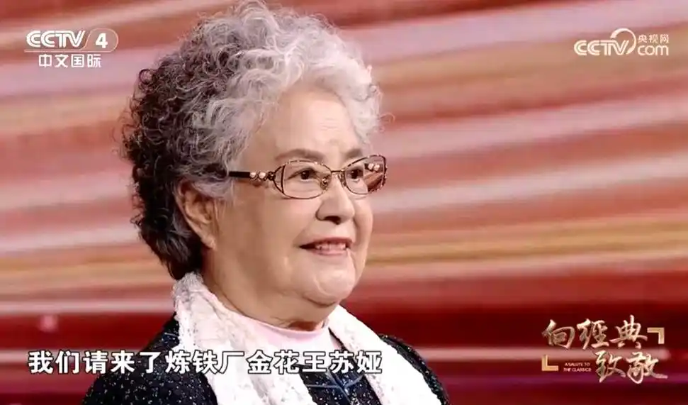 《五朵金花》"阿鹏"莫梓江,炼铁"金花"王苏娅难得现身,罕见