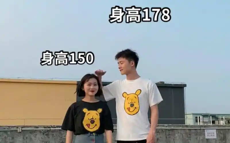 150/178最萌身高差,哈哈哈