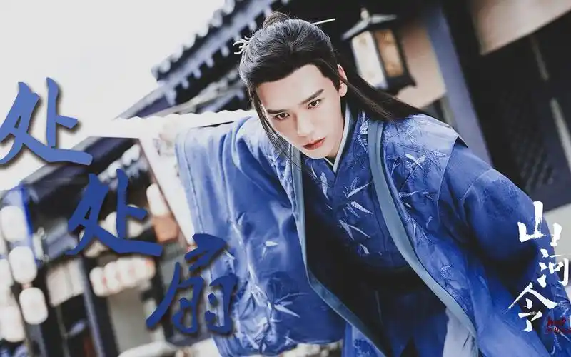 【温客行】 处 处 扇|谷主扇子的一千零一种花式耍法|是你吗?