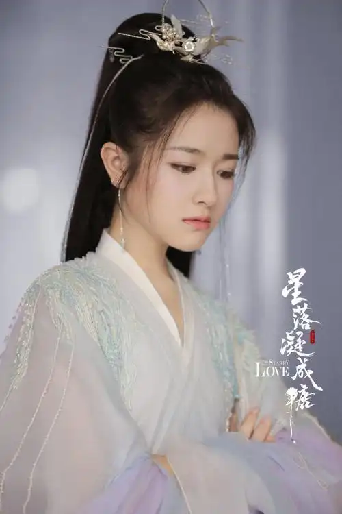 李兰迪星落凝成糖六宫格侧颜剧照##李兰迪星落凝成糖夜昙六宫格剧照