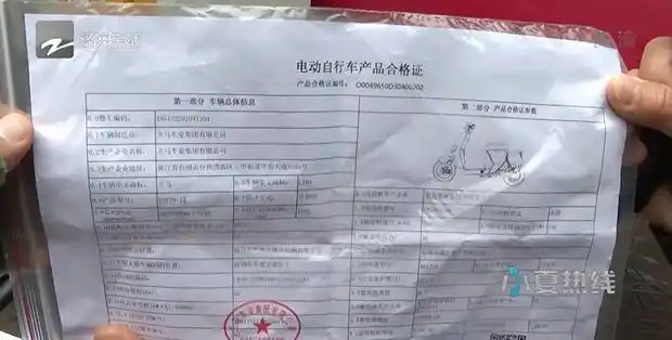 立马电动车真实续航到底是多少?