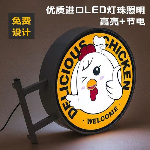 户外双面圆形网红灯箱广告牌亚克力招牌侧挂双面灯箱悬挂灯箱店铺