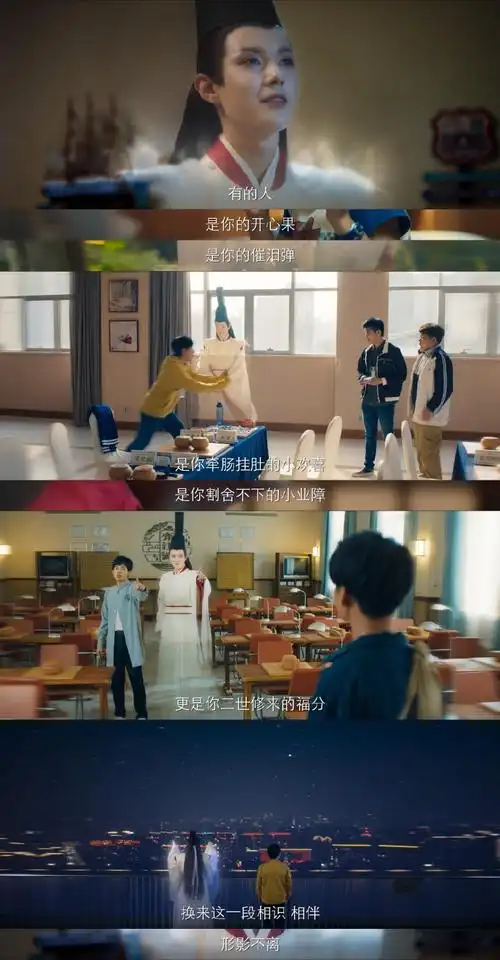 网剧棋魂##棋魂