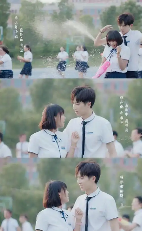 时光与你都很甜剧照