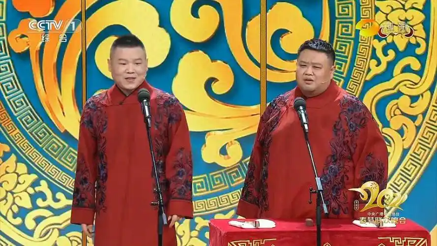 2021春晚 岳云鹏孙越相声《年三十的歌》
