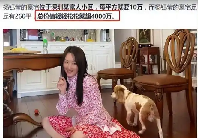 杨钰莹:曾被称甜歌皇后,因初恋葬送自己的事业,如今过得如何?