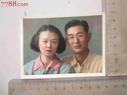 夫妻合影(老照片)