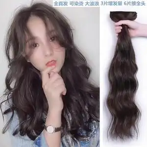 大卷假发片价格