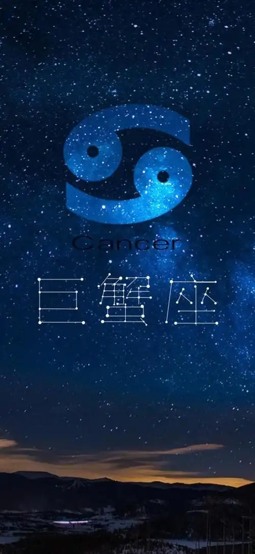 巨蟹座最美的图片好看的背景照片巨蟹座