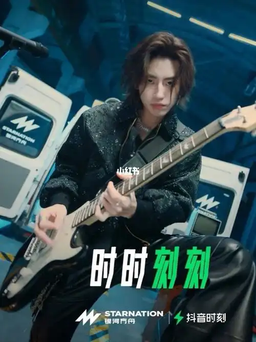 小鬼新歌时时刻刻