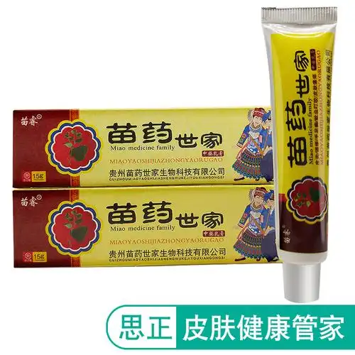 康夫康苗药御医世家中药乳膏 皮肤外用抑菌止痒软膏 买2送1 5送3