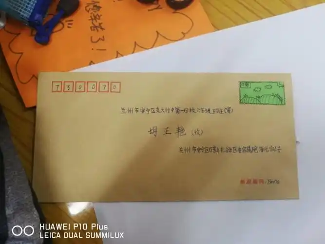 其它 学会感恩伴我快乐成长 写美篇父母的恩情没齿难忘,在老师的引导