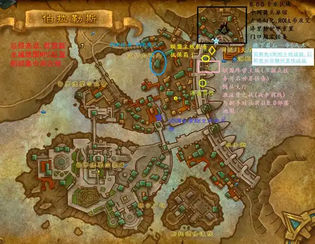 0初期死亡骑士练级建议与新版本内容要点-新浪魔兽世界专区